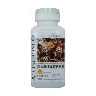 紐鑫萊蜂膠軟膠囊(康倍健)