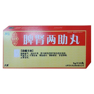 脾腎兩助丸(昂生)