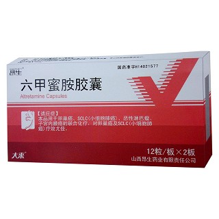 六甲蜜胺膠囊(昂生)