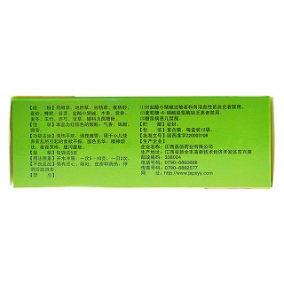 小兒腸胃康顆粒價格 小兒腸胃康顆粒價格