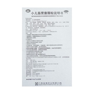 小兒腸胃康顆粒(5g *12袋) 小兒腸胃康顆粒(5g *12袋)