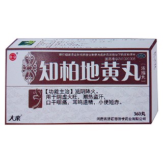 知柏地黃丸(濟(jì)藥)