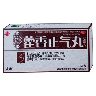 藿香正氣丸(濟(jì)藥)