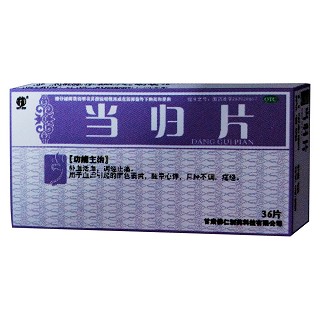 當(dāng)歸片(武都)