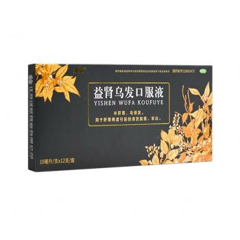 益腎烏發(fā)口服液(摩露)