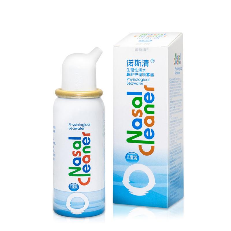 生理性海水鼻腔護(hù)理噴霧器
