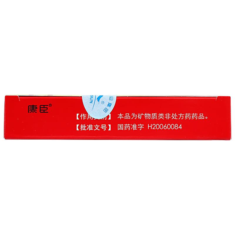 右旋糖酐鐵口服溶液(康臣)