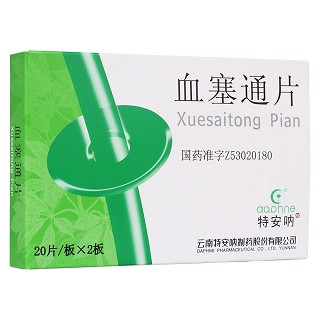 血塞通片(特安吶) 血塞通片(特安吶)