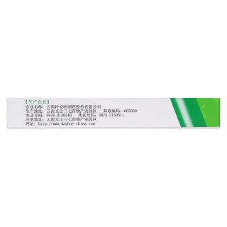 血塞通片(50mg*40片/盒) 血塞通片(50mg*40片/盒)