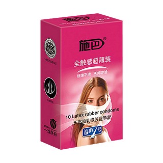 施巴全觸感系列全觸感超薄裝(industries)