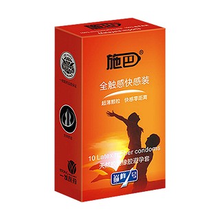 施巴全觸感系列全觸感快感裝(industries)