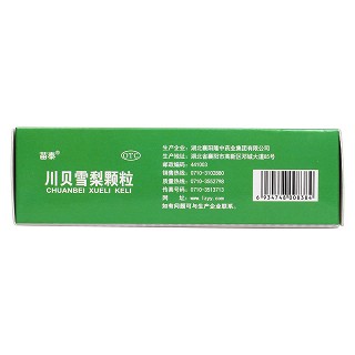 川貝雪梨顆粒(10g*10袋)