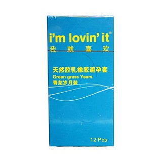 我就喜歡系列安全套青蕪歲月裝(紫竹乳膠)