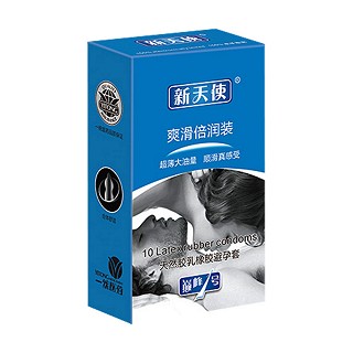 新天使激情系列爽滑倍潤裝(江源乳膠)