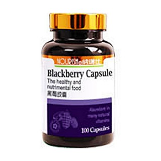 納瑞仕黑莓膠囊(納瑞仕)