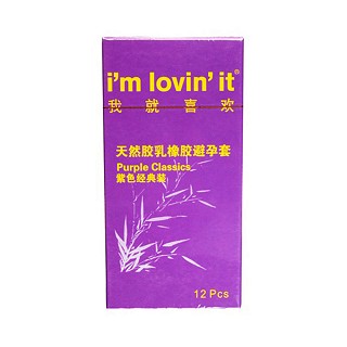 我就喜歡系列安全套紫色經(jīng)典裝(紫竹乳膠)