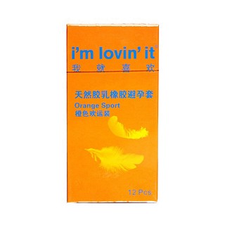 我就喜歡系列安全套橙色歡運(yùn)裝(紫竹乳膠)