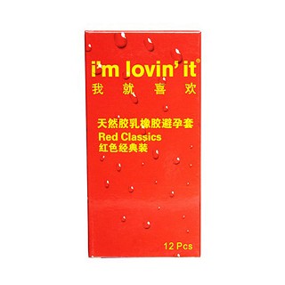 我就喜歡系列安全套紅色經(jīng)典裝(紫竹乳膠)