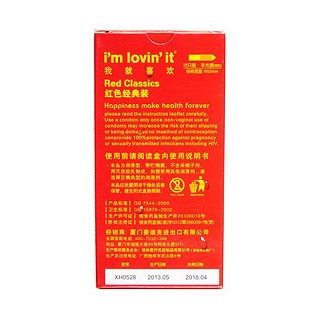 我就喜歡系列安全套紅色經(jīng)典裝價格