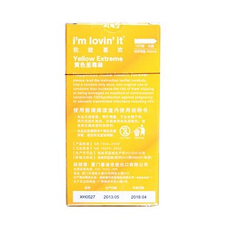 我就喜歡安全套黃色至尊裝價(jià)格 我就喜歡安全套黃色至尊裝價(jià)格