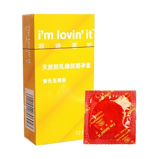 我就喜歡安全套黃色至尊裝(紫竹乳膠) 我就喜歡安全套黃色至尊裝(紫竹乳膠)