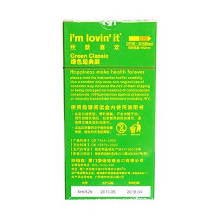 我就喜歡安全套綠色經(jīng)典裝價格