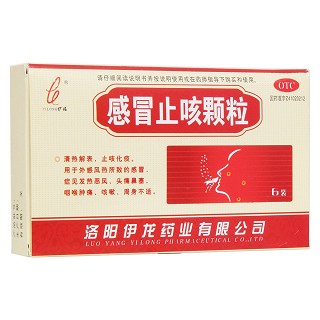 感冒止咳顆粒(伊龍)