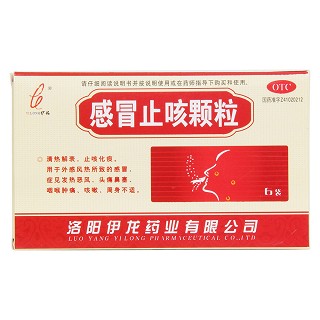 感冒止咳顆粒價格 感冒止咳顆粒價格