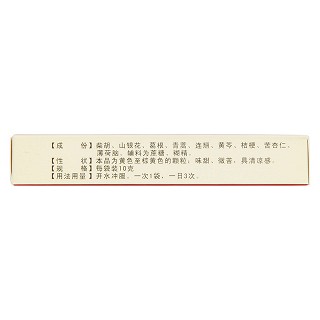 感冒止咳顆粒(伊龍) 感冒止咳顆粒(伊龍)