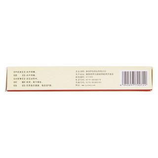 感冒止咳顆粒(10g*6袋) 感冒止咳顆粒(10g*6袋)