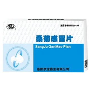 桑菊感冒片(伊龍)