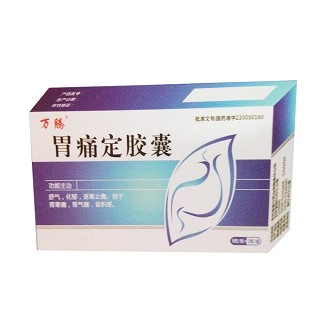 胃痛定膠囊(萬騰)