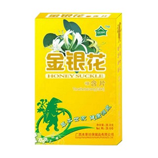 本草坊金銀花含片(本草坊)