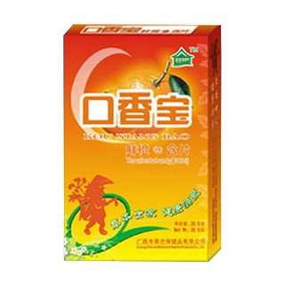 本草坊口香寶鮮橙含片(本草坊)