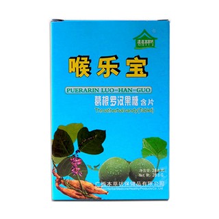 本草坊葛根羅漢果含片(本草坊)