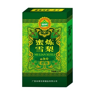 本草坊蜜煉雪梨含片(本草坊)