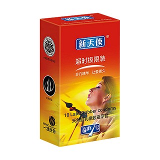 新天使泰方spa滋養(yǎng)系列超時(shí)極限裝(江源乳膠)