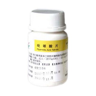 吡哌酸片(羅欣)