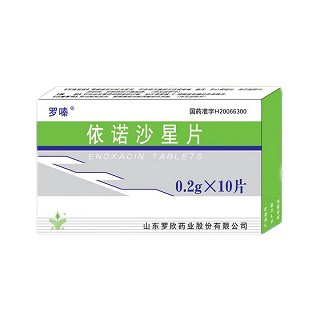 依諾沙星片(羅嗪) 依諾沙星片(羅嗪)