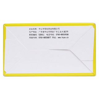 小兒七星茶口服液功效作用廠家
