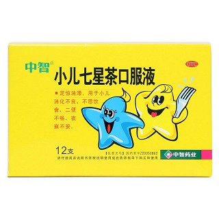 小兒七星茶口服液價(jià)格