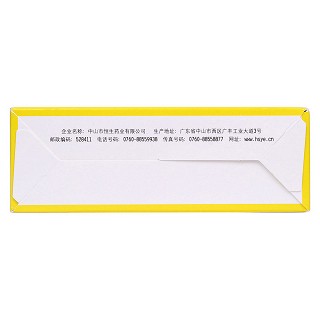 小兒七星茶口服液功效作用廠家