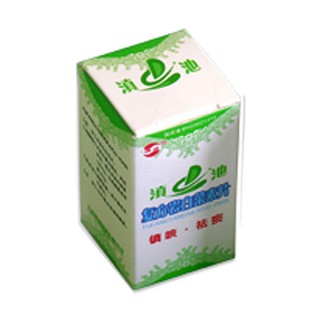 復方巖白菜素片(滇池)