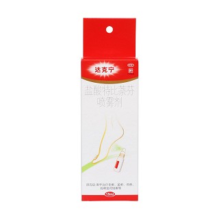 鹽酸特比萘芬噴霧劑價格