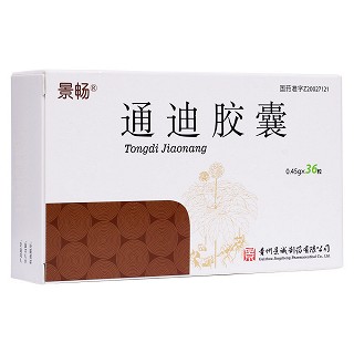 通迪膠囊(景誠) 通迪膠囊(景誠)