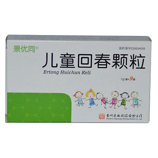 兒童回春顆粒(景誠)