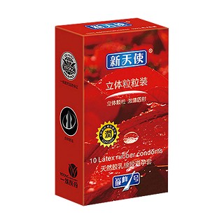 新天使情迷系列無(wú)極炫熱立體粒粒裝(江源乳膠)