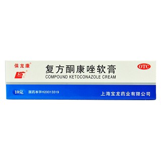 復方酮康唑軟膏(寶龍)