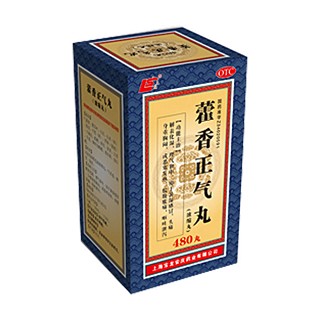 藿香正氣丸(上海寶龍)