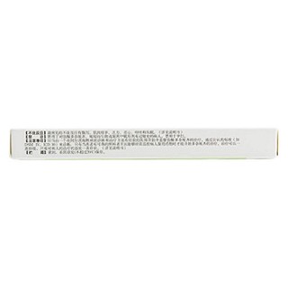 鹽酸多奈哌齊分散片(濟(jì)宇) 鹽酸多奈哌齊分散片(濟(jì)宇)